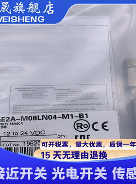 现货 接近开关 E2A-M08KS02-M1-B1 B2 C1 C2 质量保证 传感器