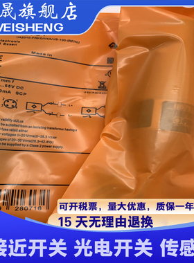 II5849 II5850 II5851 II5853 II5854 II5857 II5860 II5976 现货