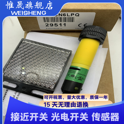 全新传感器 S18SN6LQ S18SP6LQ S18SN6LPQ S18SP6LPQ 质量保证