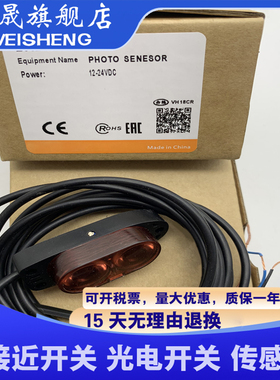 全新 BA2M-DDT/DDT-P/DDTD/DDTD-P 传感器光电开关