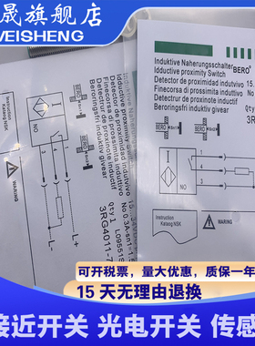 全新传感器  3RG4022-3AG33  接近开关 高品质