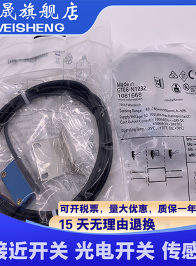 全新GTE6-N1201S56/N1412S98/N1211S39 GTE6L-E2211/P1211/F2211