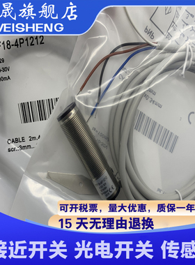 全新现货 VTF18-4P1212 6012829 质量保证 传感器