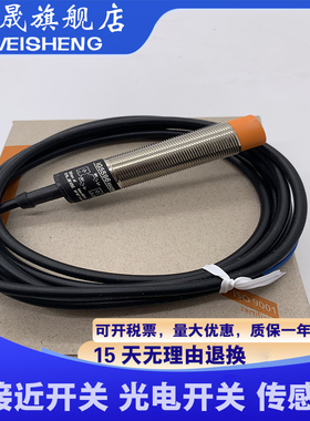 全新 IG5533 IG5564 IG0311 IG0312 IG0309 传感器 质保一年