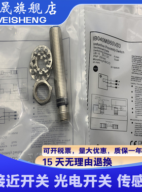 全新现货 IB040BM70VA3 IM020BM45VD6 质量保证 传感器