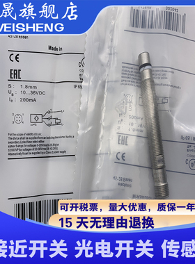 现货 传感器 MFH209 MFH205 MFH206 MFH207 MFH208 质量保证