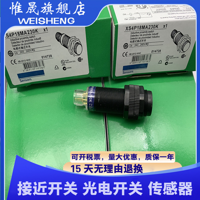 全新 XS4P30PA370D XS4P30PA340D XS3P30PA340D 传感器 质保一年