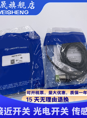 PR12-4DN PR08-2DNPR18-8DN PRT12-4DO 2DO 4DP 1.5DNPRT08-1.5DO