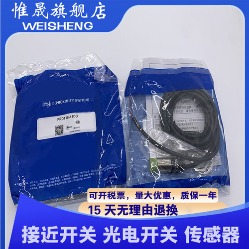 PR12-4DN PR08-2DNPR18-8DN PRT12-4DO 2DO 4DP 1.5DNPRT08-1.5DO