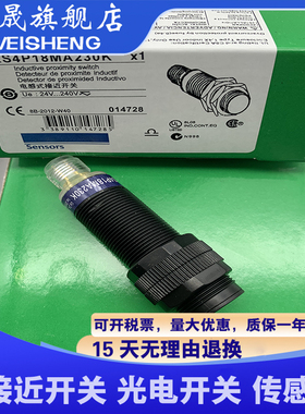 全新现货 质量保证 XS4P12MA230K XS4P12MB230K 传感器 质保一年