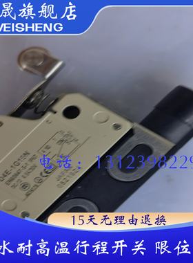 行程开关 全新现货 D4E-2C20N 质保一年