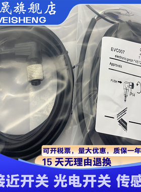 全新 EVC007 EVC008 EVC009 EVC010 EVC011 EVC012 EVC014 传感器