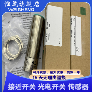 传感器 全新超声波 3BF00 质保一年 3RG6112