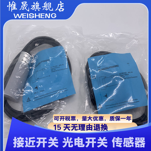 全新现货 接近开关CB-M3020U-PXM15R2 CB-M3020U-PXM25R2光电开关