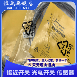 AP6X EG05 RP6X AN6X 接近开关 全新传感器 RN6X BI1