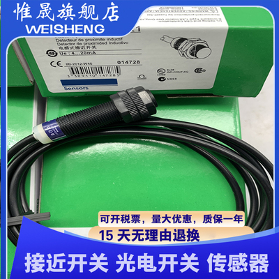 现货 XS4P12AB120 XS4P12AB110 传感器接近开关 质量保证