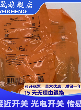 全新现货 IGC201 IGC202 IGC207 IGC209 IGS208 质量保证 传感器