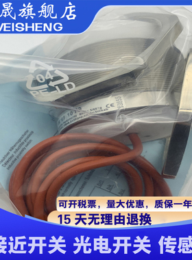 全新现货 IN991070 IN991197 IN991257 IN991392 IN991411 传感器