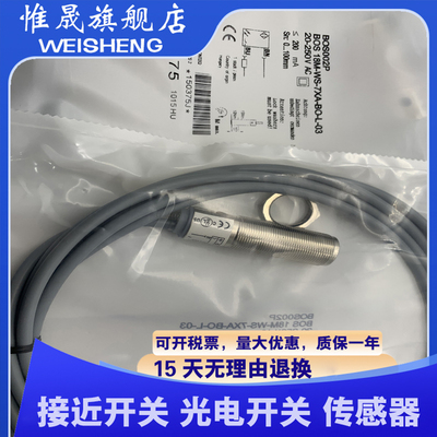 全新 BOS015M BOS 5K-NO-ID10-S49 BOS0124 BOS 5K-PS-ID10-S75