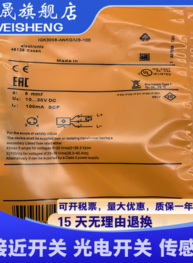 全新 IG7100 IG6018 IG5872 IG6047 IG5953 IG6022 IG5942 传感器