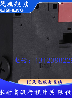 质保一年 D4SL-N4QFA-DN 安全门开关 全新现货 型号齐全