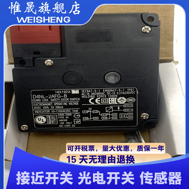 安全门D4SL-N3AFG N3BFG N3CFG N3DFG N3SFG N3TFG N3UFG N3VFG-N