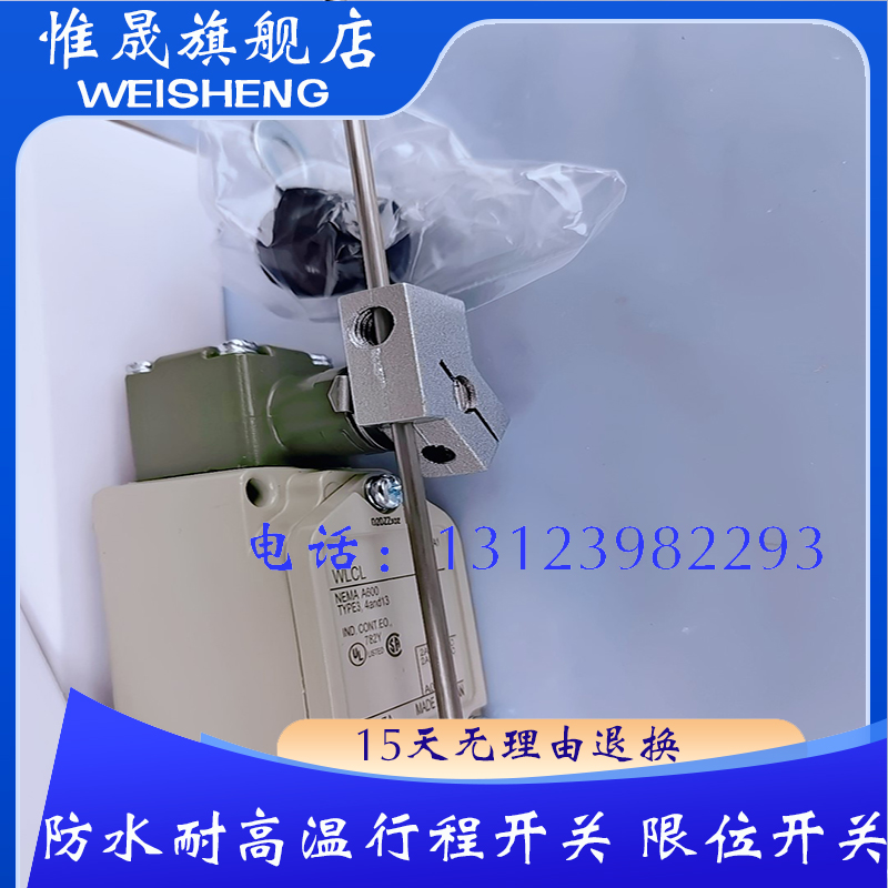 行程开关质保一年型号齐全