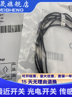 全新现货 传感器 IH04-0B8PS-VUDS01 质量保证