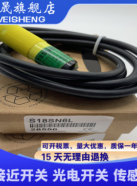 全新现货 传感器 接近开关 S18SN6L S18SP6L S18SP6LP S18SN6LP