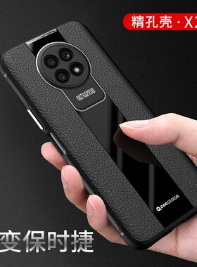 适用于华为荣耀x20手机壳honorx20保护套5G防摔保时捷NTN一AN20硅胶x205g简约外壳高档商务男女款软壳
