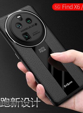 适用于oppofindx6手机壳findx6pro保护套oppo防摔5G保时捷findx6硅胶简约find男款外壳x6高档por商务女软壳
