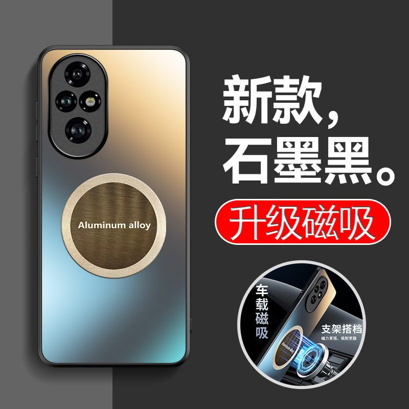 适用于华为荣耀200手机壳新款honor200pro保护套车载磁吸ELI一AN00防摔磨砂高档铁片ELP软边硅胶男女个性外壳