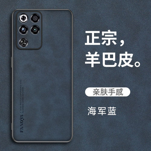 适用于红魔11pro手机壳红魔11pro+保护套新款NX809J防摔磨砂努比亚绒布防手汗redmagic复古pro十硅胶男女外壳