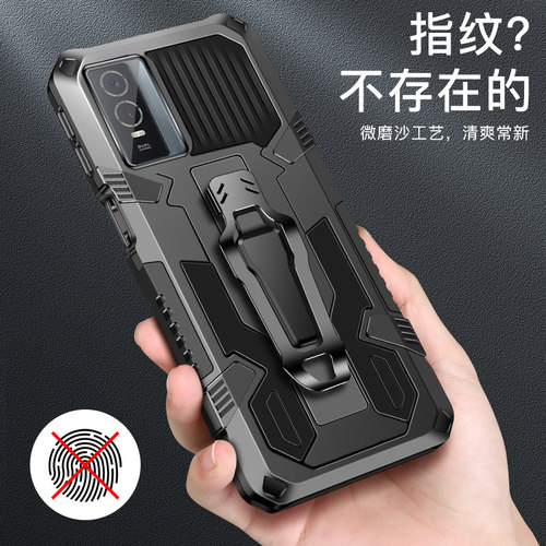 适用于vivoy76s手机壳y74s保护套男全包硅胶套5G磨砂防摔V2156A硬壳车载磁吸支架s5g创意个性voviy气囊潮外壳