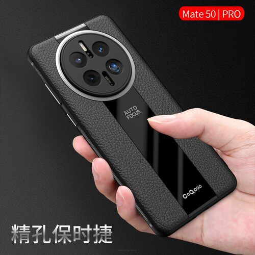 适用于华为mate50手机壳mate50pro保护套CET一AL00防摔保时捷mt50e高档DCO硅胶por简约魅特商务男女款软外壳