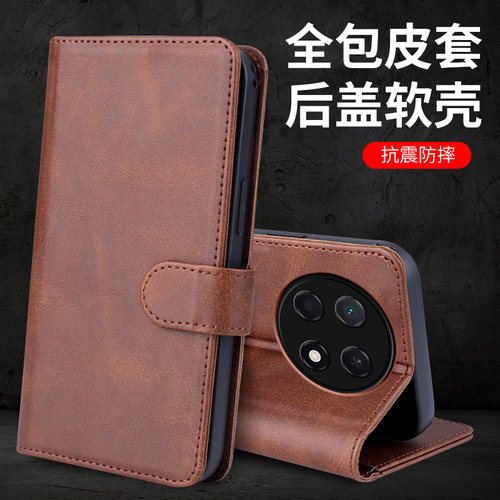 适用于华为畅享90promax手机壳新款防摔畅享90plus保护套畅享90全包翻盖CHZ一AL00磁吸JUY一AL50皮套男女外壳