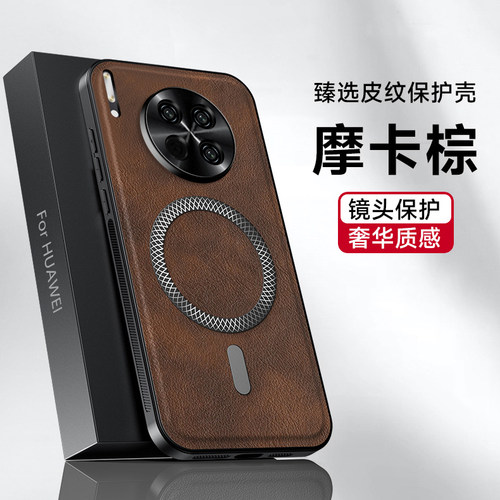 适用华为mate30手机壳mate30pro皮纹新款mate30epro保护套防摔TAS一AL00金属镜头LIO奢华高端por男女磁吸外壳