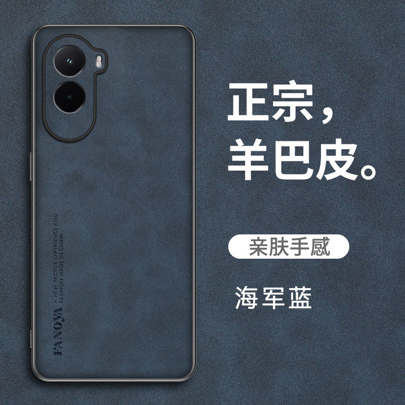 适用于小米pocom7手机壳poco保护套新款m7防摔绒布国际香港海外版xioami防手汗5g全包复古硅胶男女款外壳