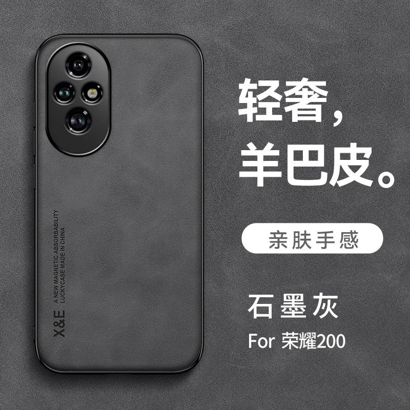 内置磁吸铁片 可车载磁吸 亲肤手感