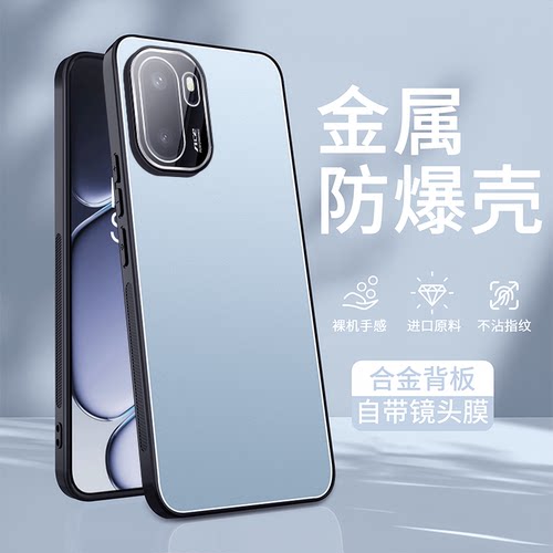 适用于一加ace6手机壳1加ace6t保护套ace6至尊版带镜头膜PLQ110新款防摔PLR110铝合金属oneplus男女磨砂外壳