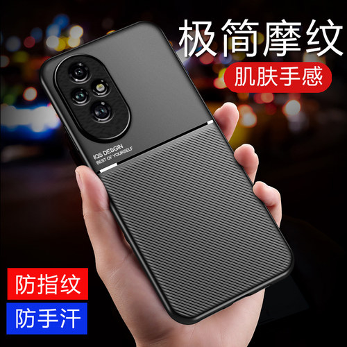 真机开模 超强防摔防指纹