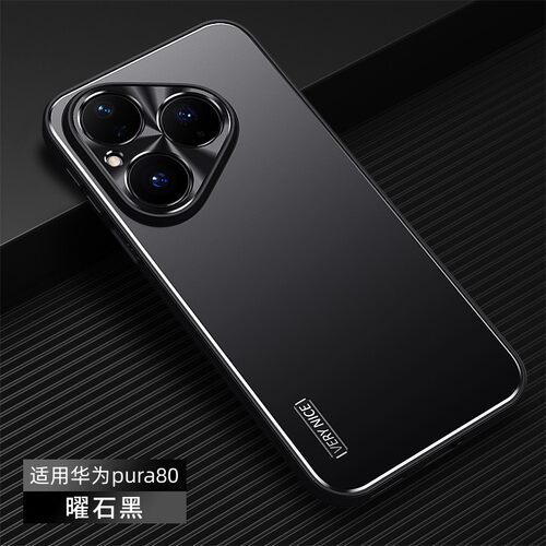 适用于华为pura80手机壳金属新款pura80pro保护套防摔ultra硬壳pro+硅胶软边p80u高档磨砂por十男女玄锋外壳