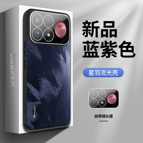适用小米pocof9pro手机壳新款pocof9ultra保护套星羽流光5g防摔全包镜头膜poco海外国际版高级感por男女外壳