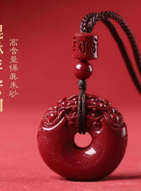 正品官方旗舰店朱砂貔貅吊坠男款招财转运皮丘项链女本命年护身符