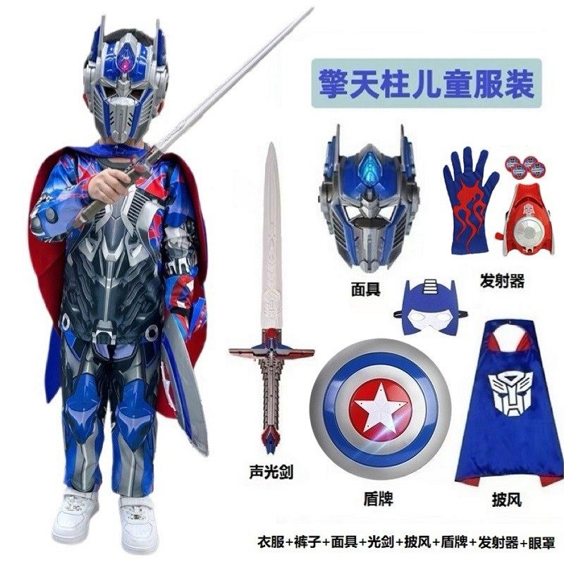 变形金刚衣服儿童cos擎天柱大黄蜂机甲卡通机器人男童夏季服装
