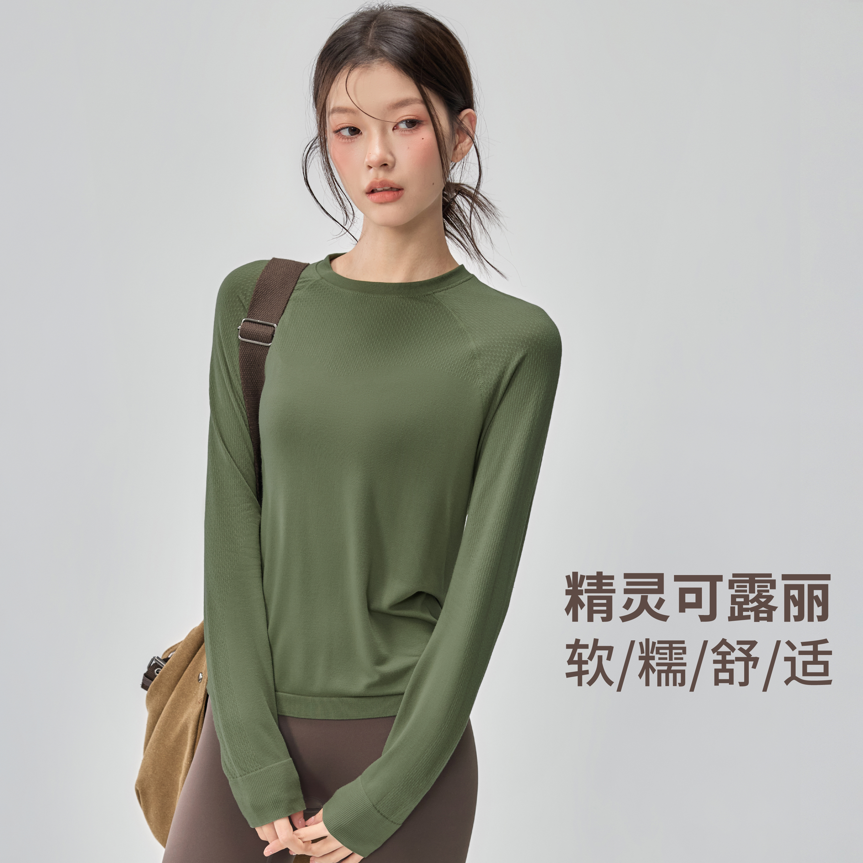 宽松瑜伽服上衣女罩衫可露里运动训练长袖跑步骑行健身速干T恤秋