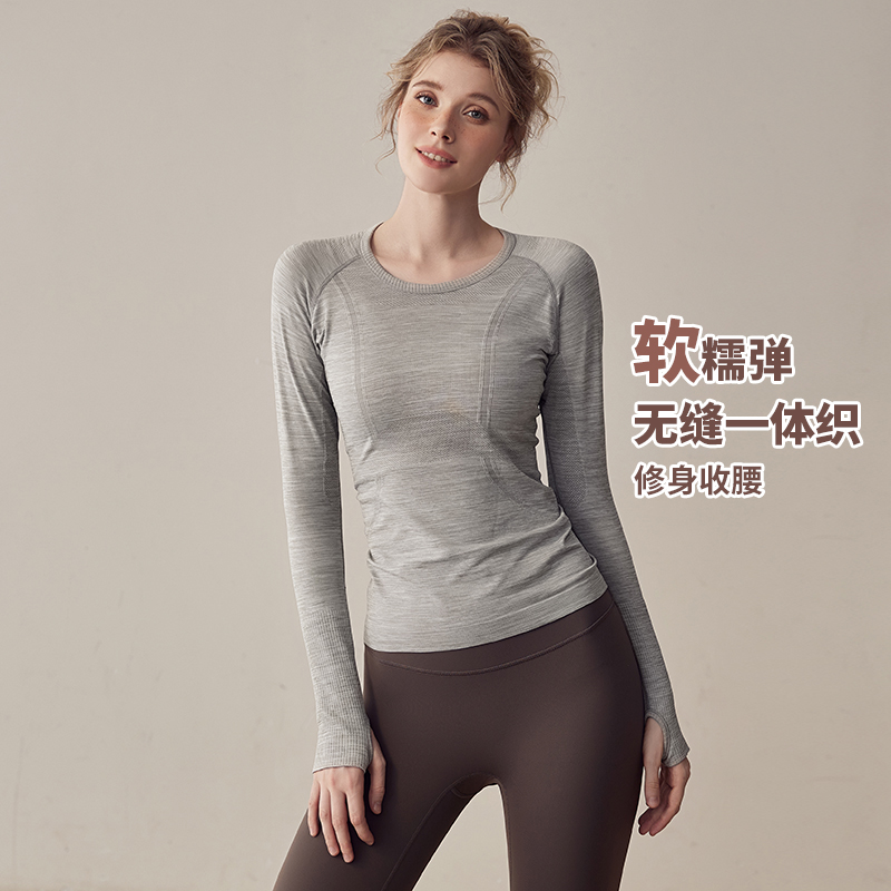 宋站修身显瘦瑜伽长袖无缝一体织