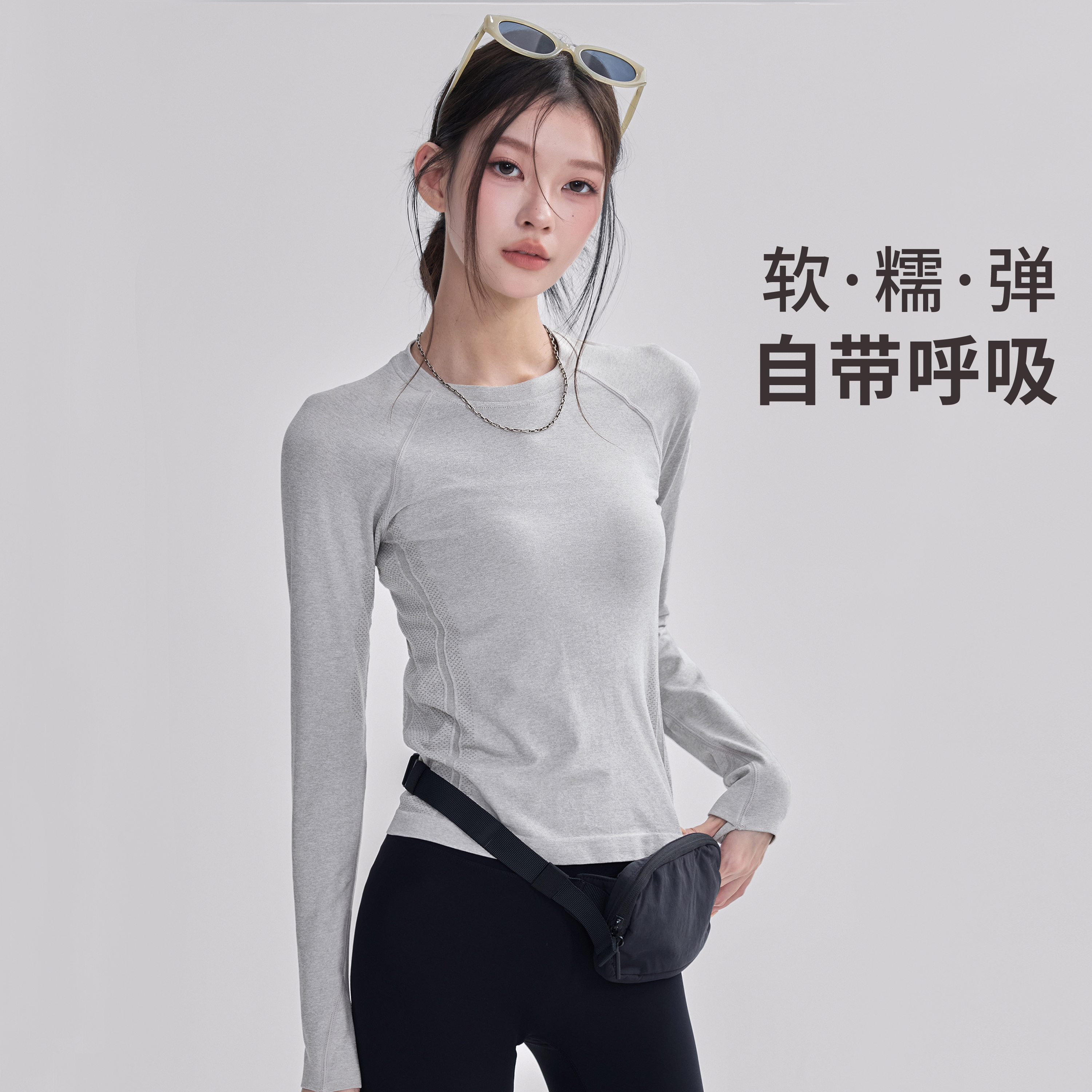 瑜伽服上衣女2025新款健身跑步训练速干长袖初秋修身显瘦运动T恤
