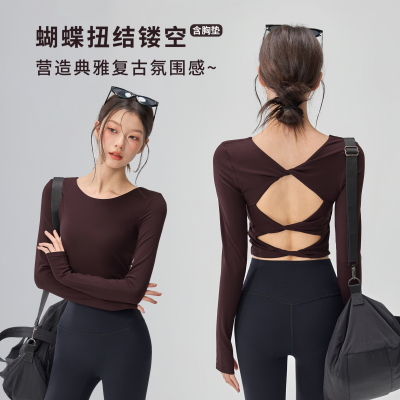 勃艮第红瑜伽服女带胸垫健身运动上衣高级感普拉提紧身训练长袖秋