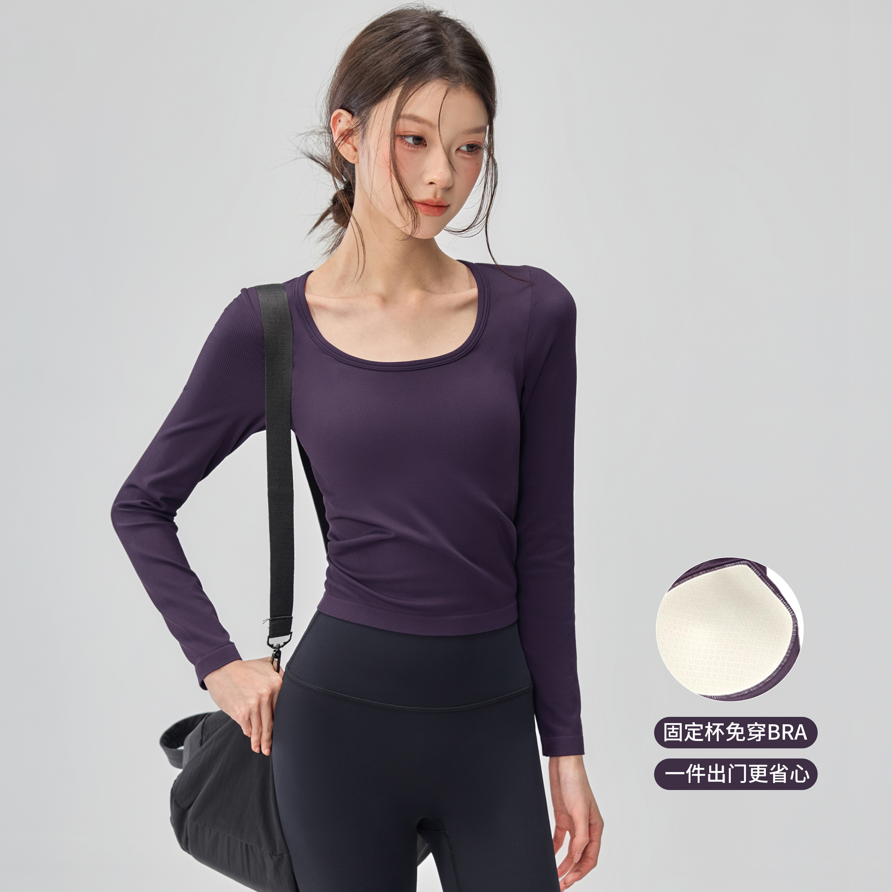 U领瑜伽服女带胸垫显瘦健身普拉提长袖普拉提高弹螺纹运动上衣秋